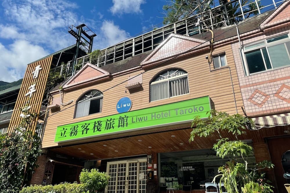 Photo of Outdoor in Xiulin