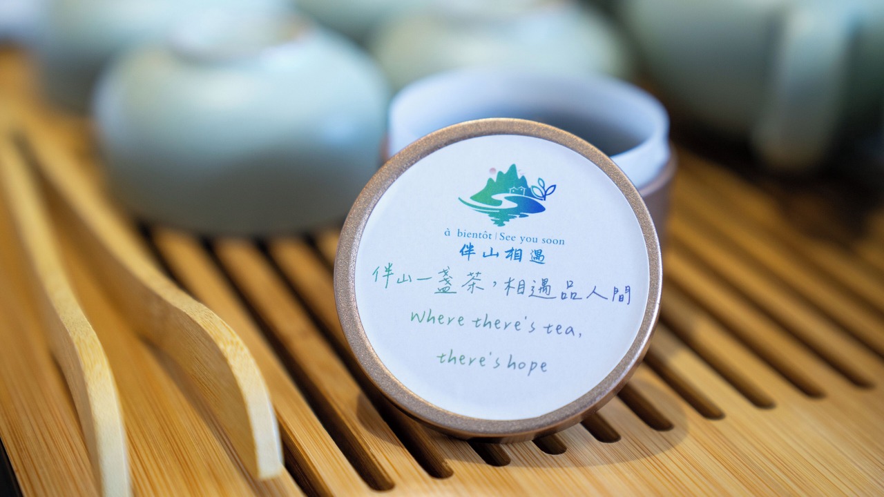 Photo of Others in Alishan