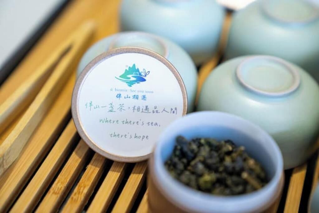 Photo of Others in Alishan