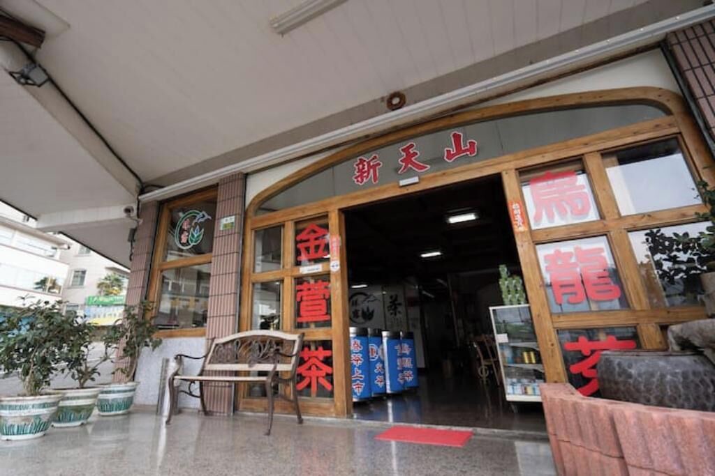 Photo of Outdoor in Alishan