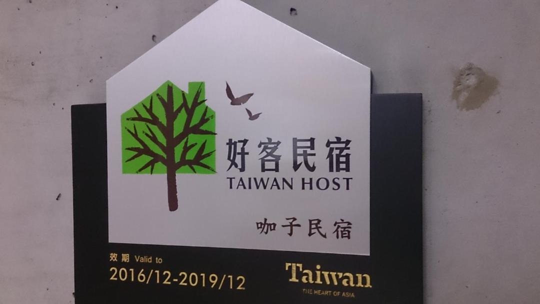 Photo of Bathroom in Ji'an