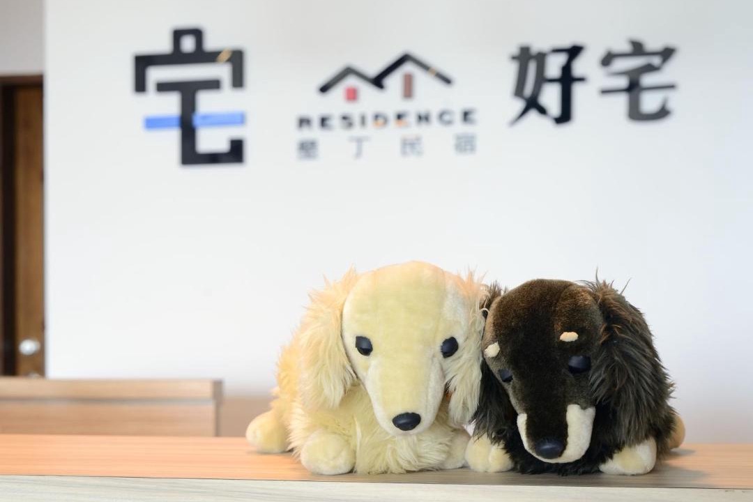 Photo of Outdoor in Shanjiao