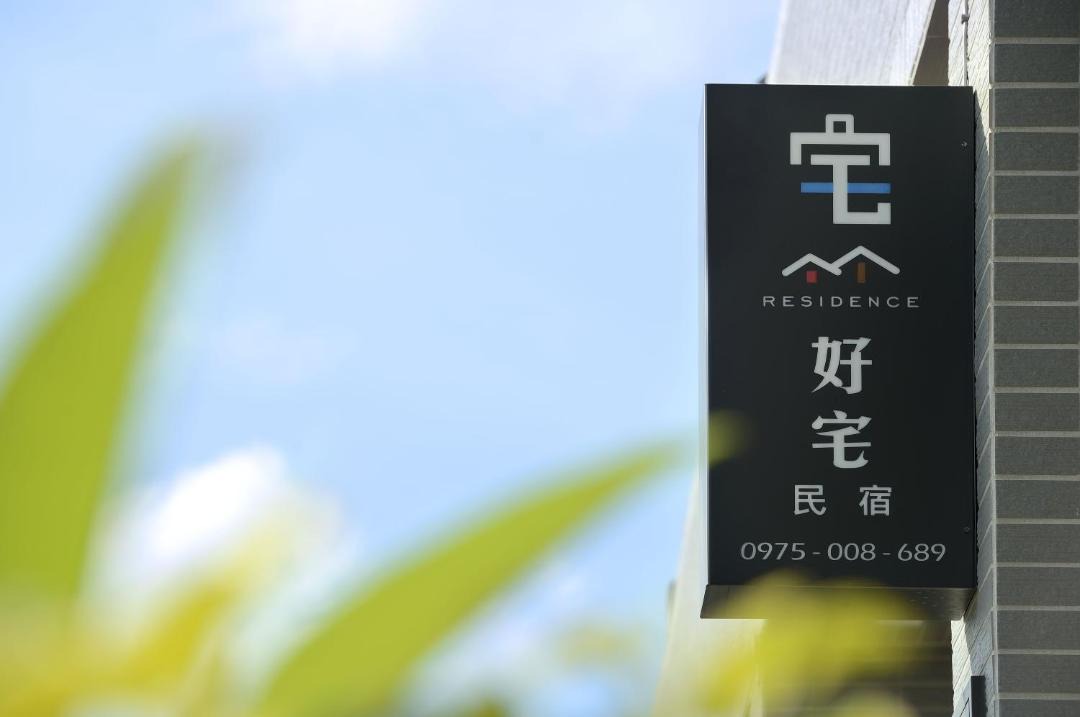 Photo of Livingroom in Shanjiao