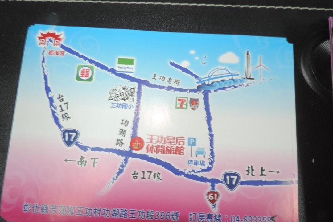 Photo of Others in Fangyuan
