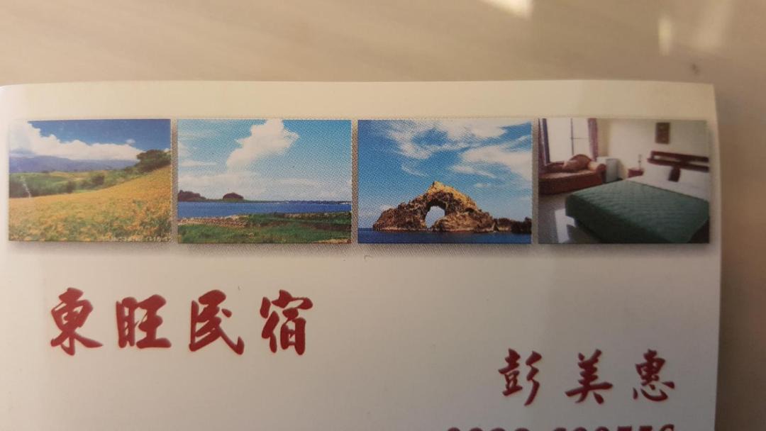 Photo of Others in Taitung City Centre