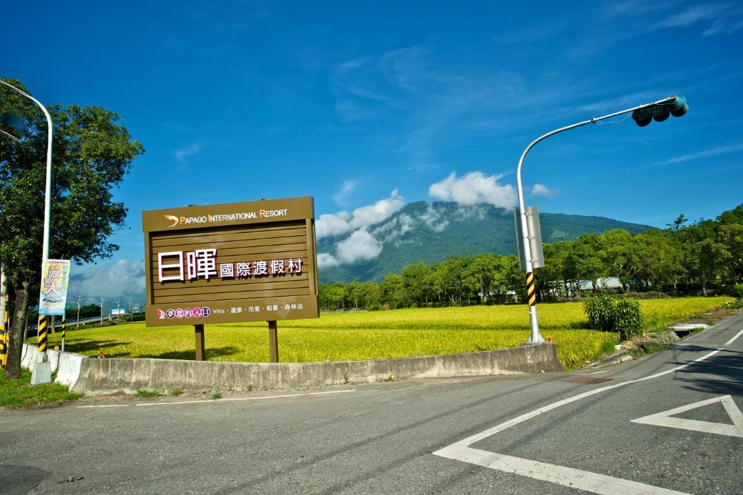 Photo of Outdoor in Chishang