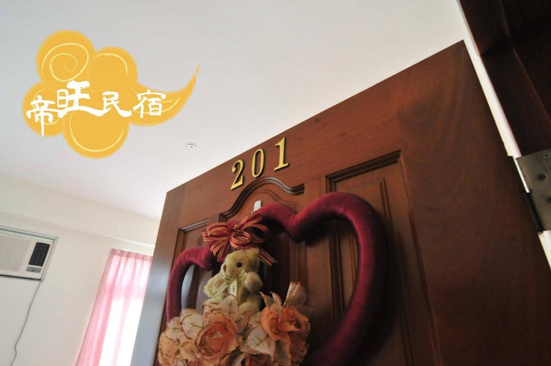 Photo of Others in Guanshan