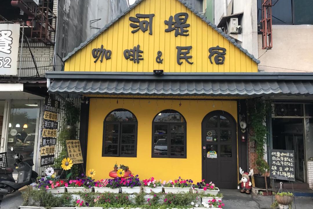 Photo of Others in Shuili