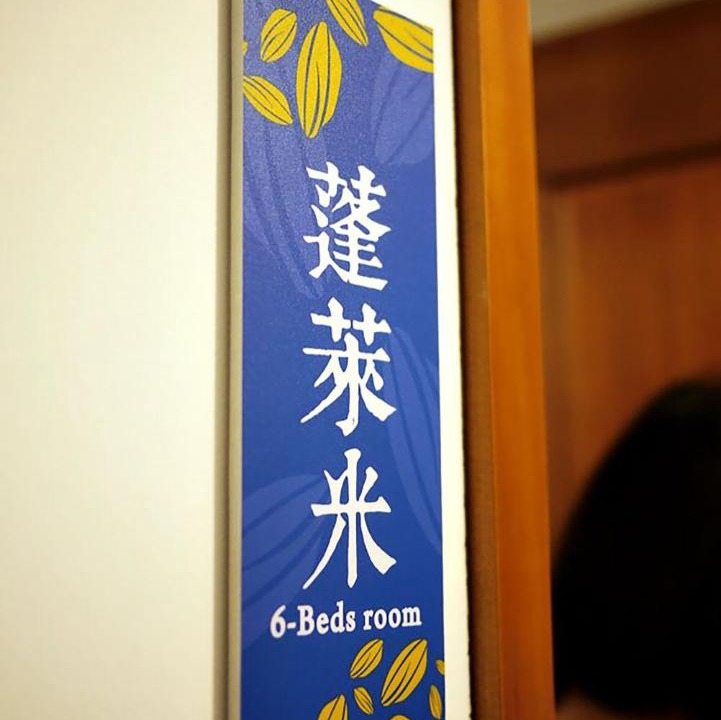 Photo of Others in Taitung