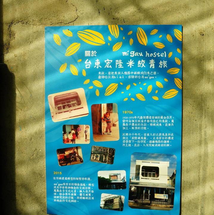 Photo of Others in Taitung