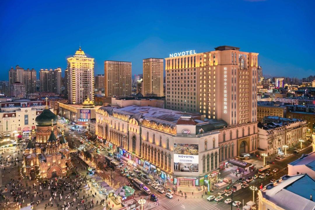 Photo of Others in Harbin City Center