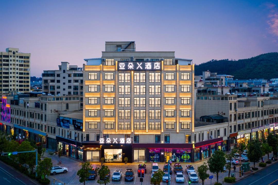 Photo of Others in Chuxiong
