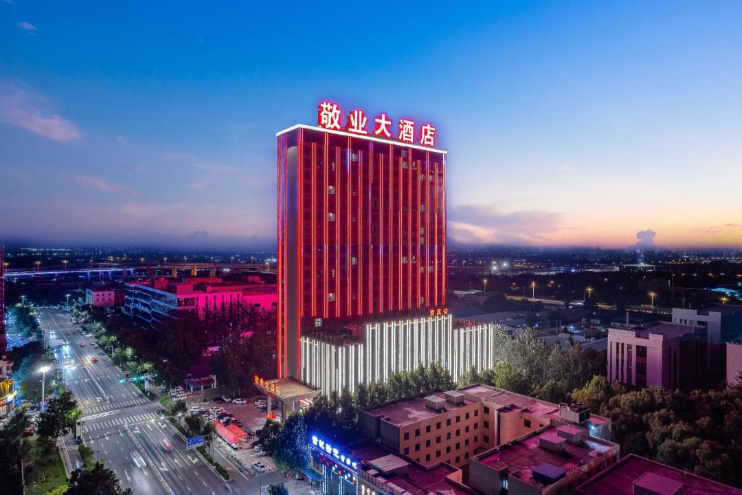 Photo of Others in Shijiazhuang