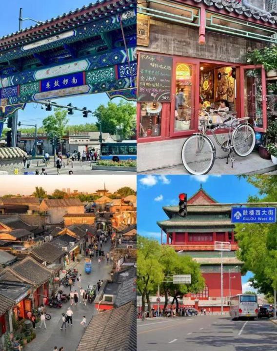 Photo of Others in Dongcheng
