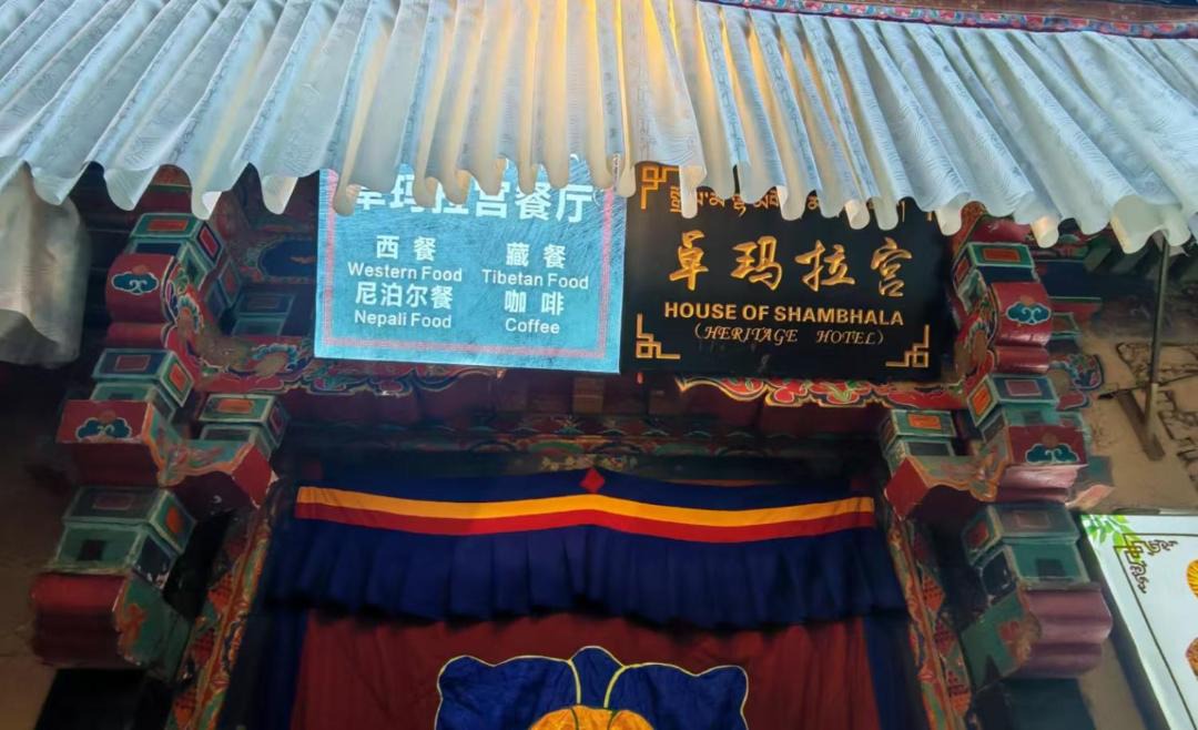 Photo of Others in Chengguan District
