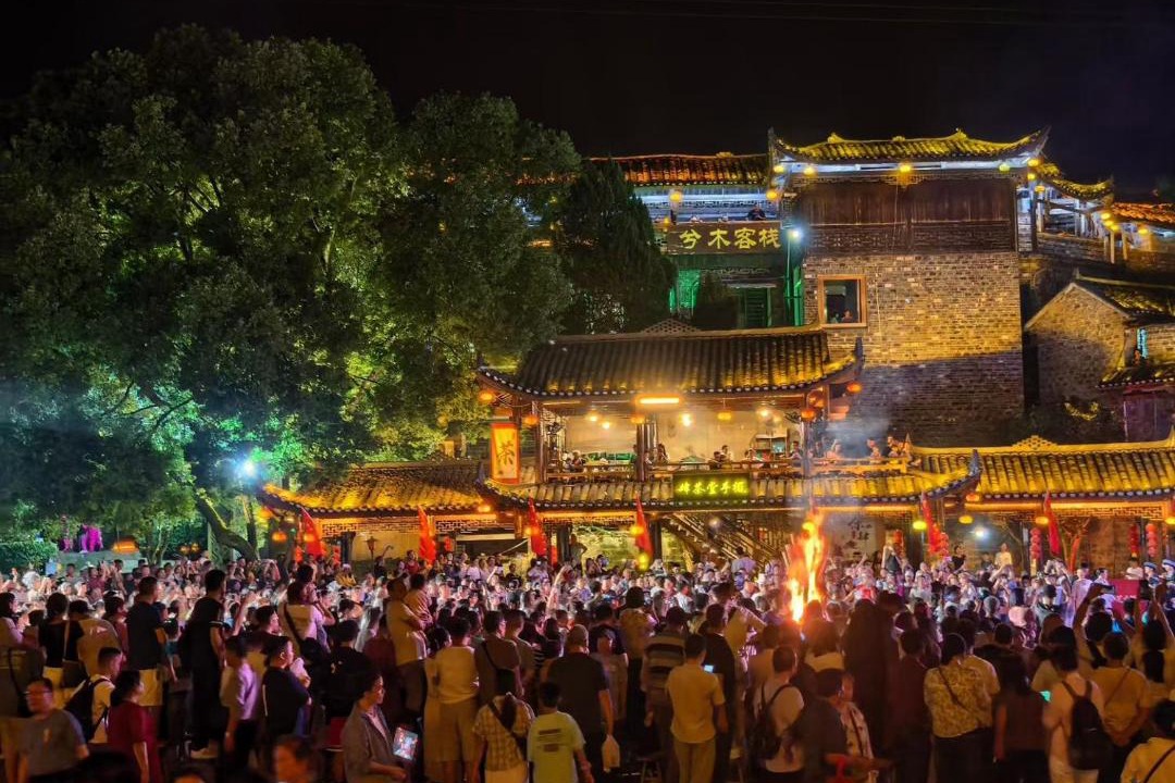 Photo of Others in Xiangxi