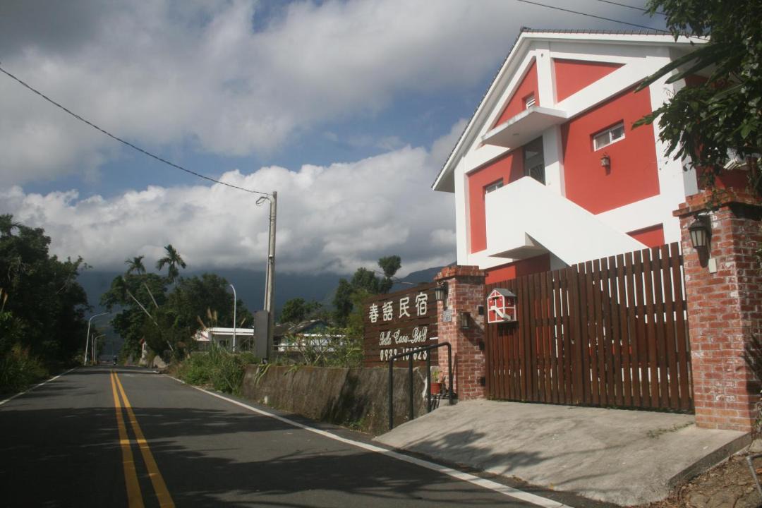 Photo of Others in Luye