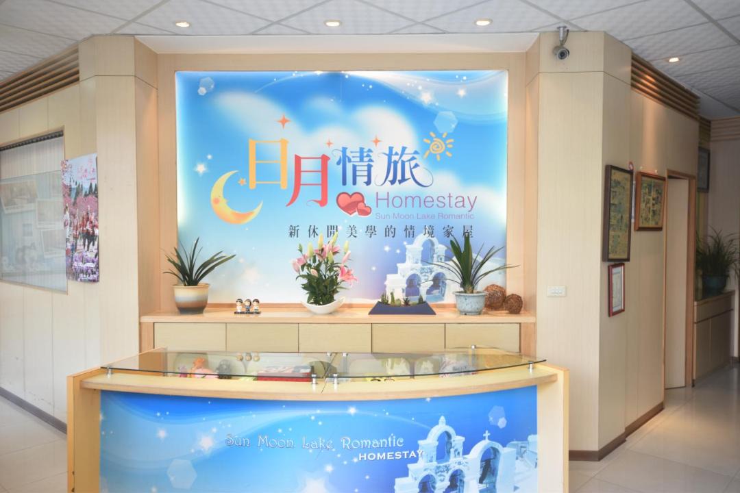Photo of Bathroom in Talintsun