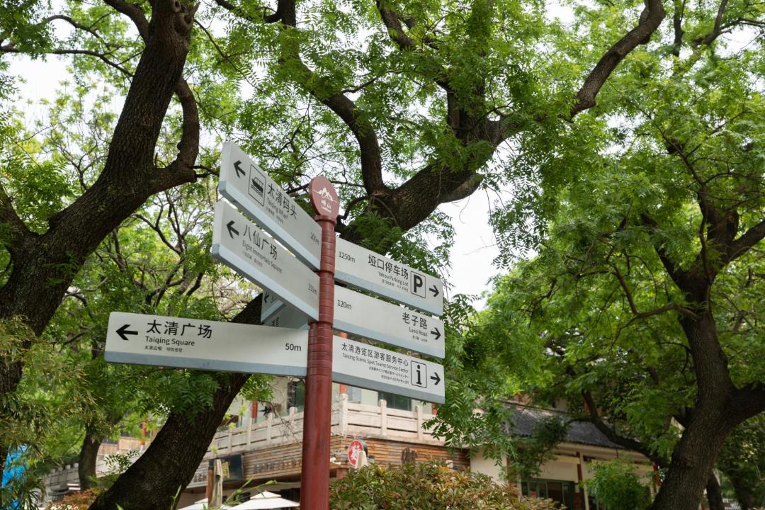 Photo of Others in Laoshan