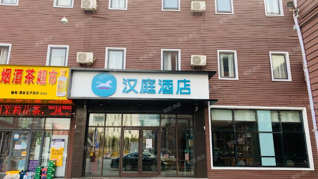 Photo of Others in Yizhuang