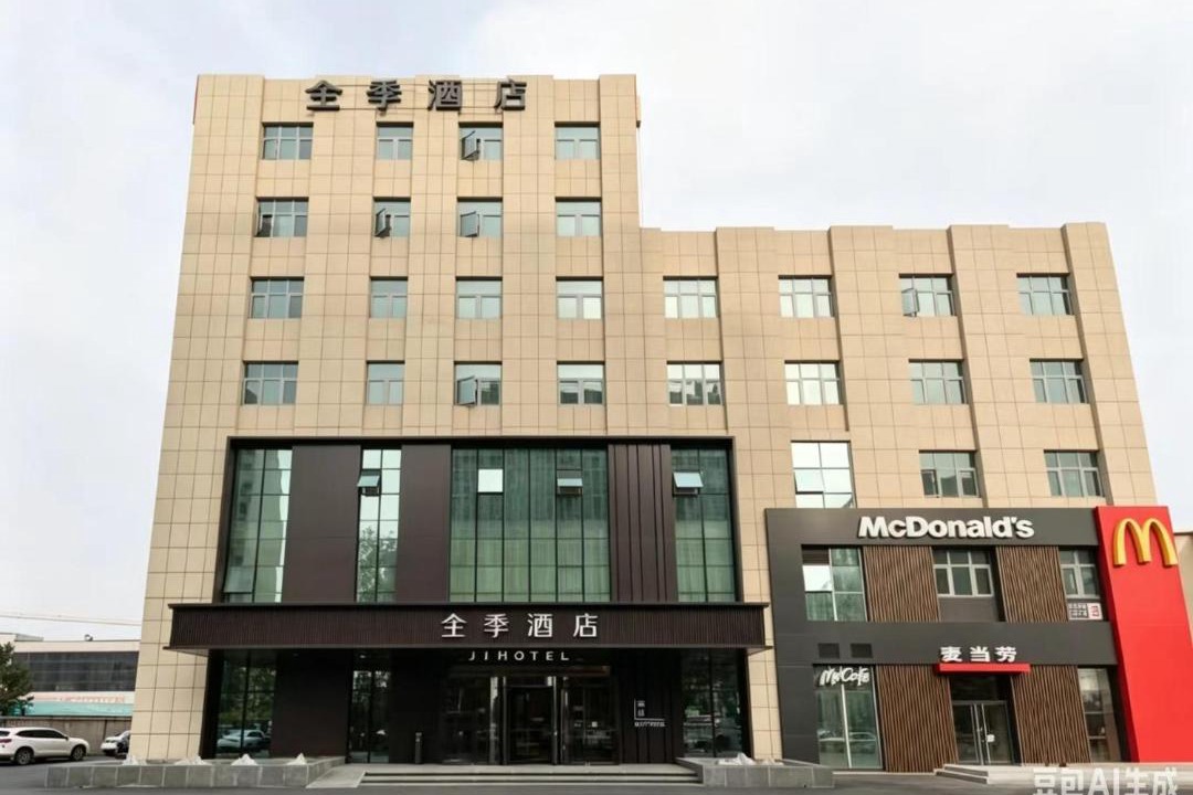Photo of Others in Beijing