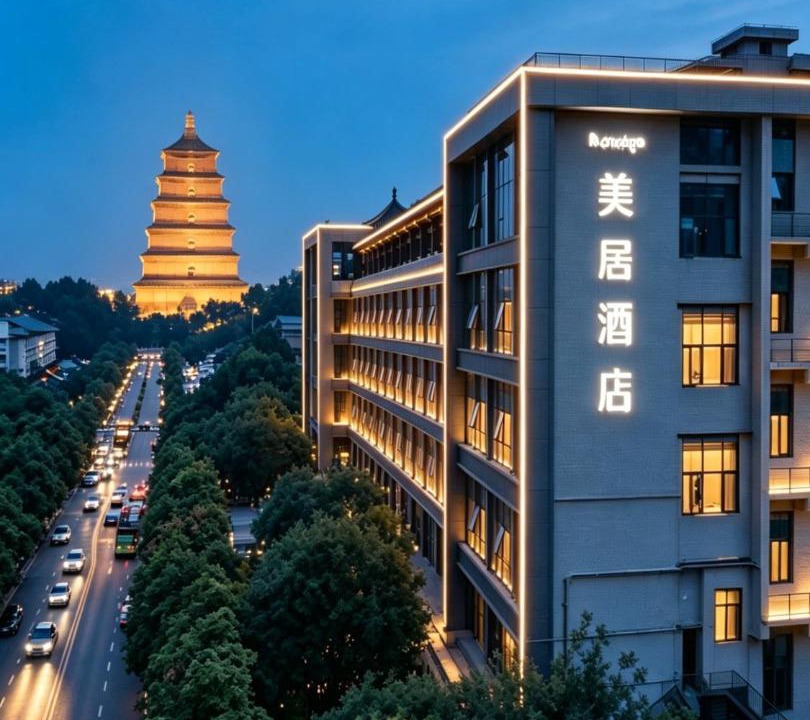 Photo of Others in Qujiang New District