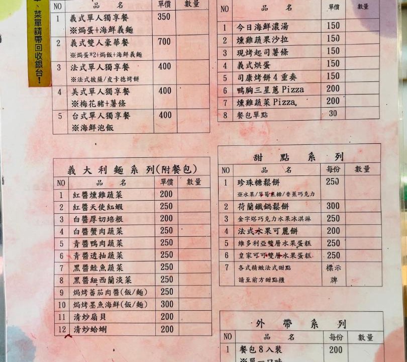 Photo of Others in Yuanshan