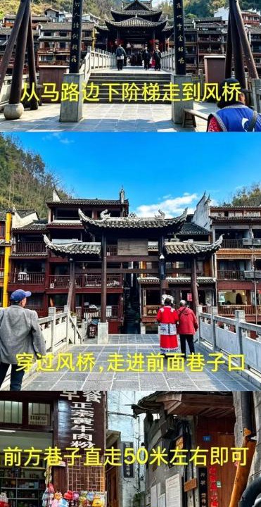 Photo of Others in Fenghuang