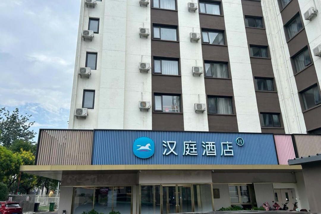 Photo of Others in Beijing