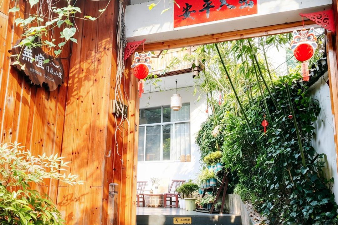 Photo of Others in Fenghuang