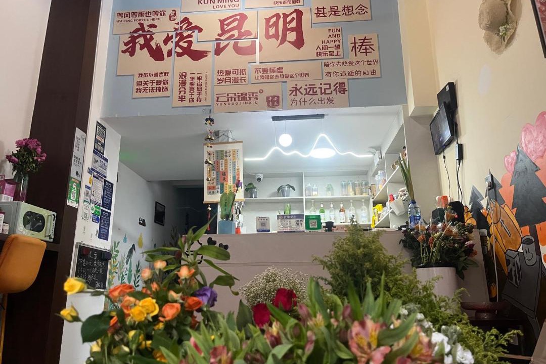 Photo of Others in Chenggong