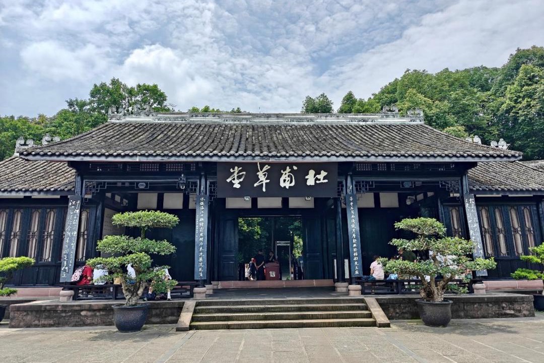 Photo of Others in Qingyang