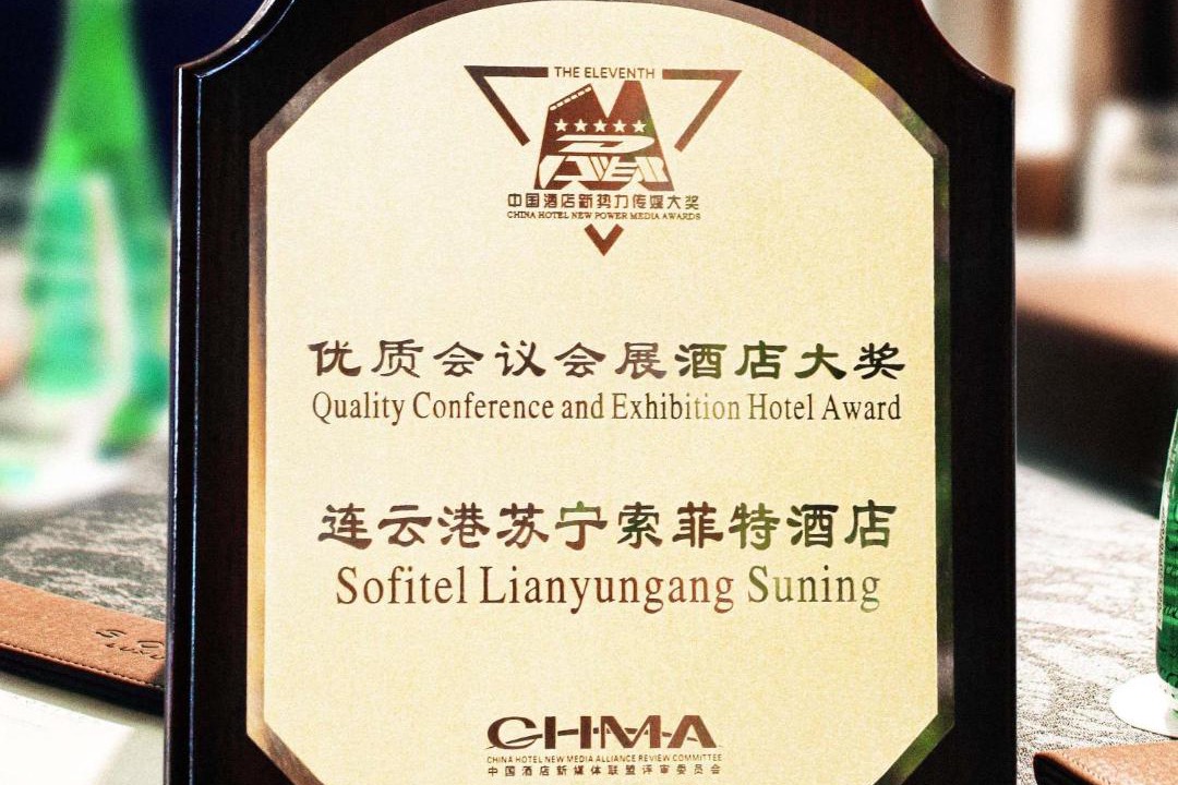 Photo of Others in Lianyungang