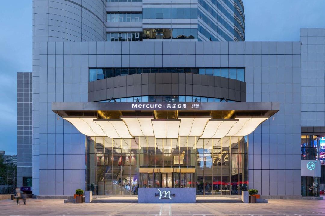 Photo of Others in Shijiazhuang