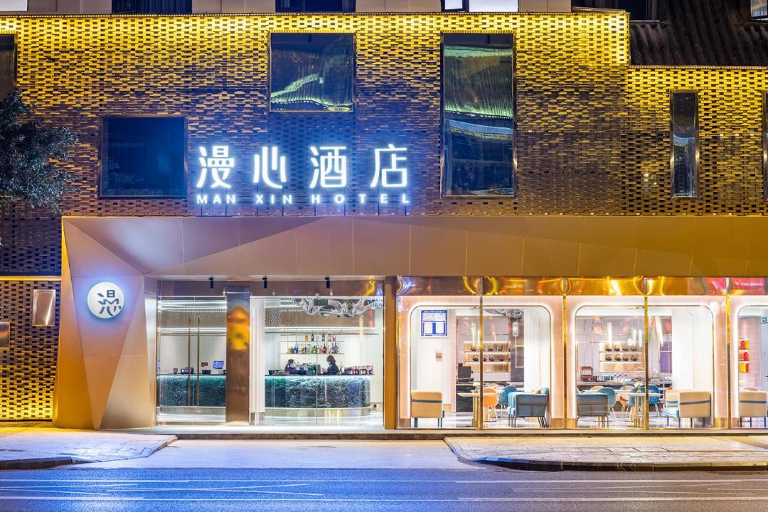 Photo of Others in Qingyang