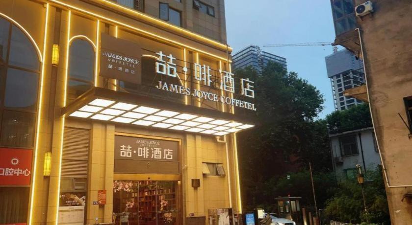 Photo of Others in Wuchang