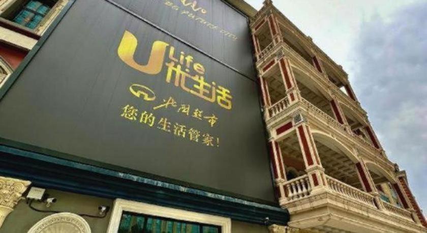 Photo of Others in Qiao Xi