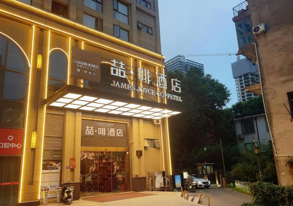 Photo of Others in Wuchang