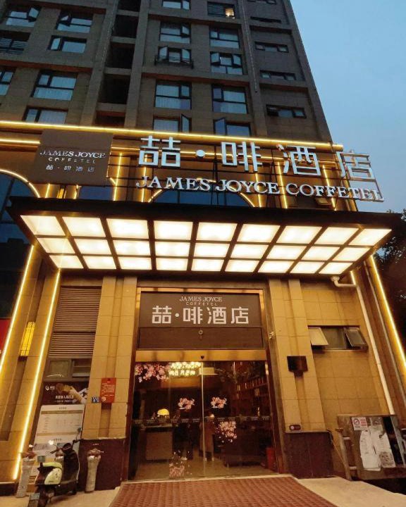 Photo of Others in Wuchang