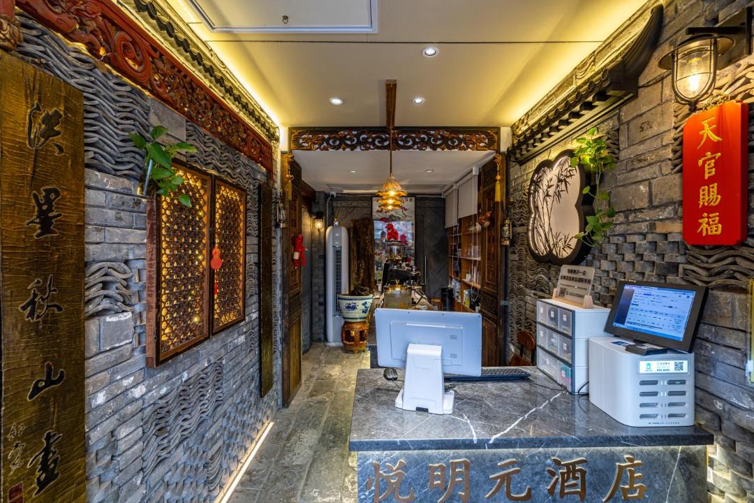 Photo of Others in Xicheng