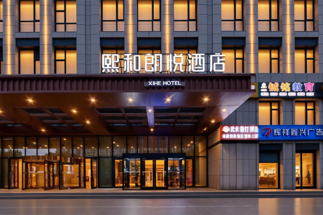 Photo of Others in Chaoyang
