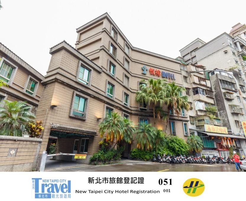 Photo of Others in Banqiao