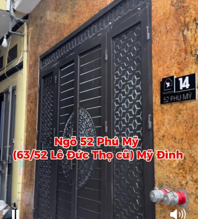 Photo of Others in My Đinh