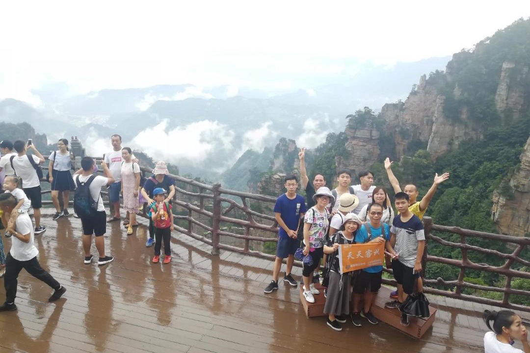 Photo of Others in Wulingyuan