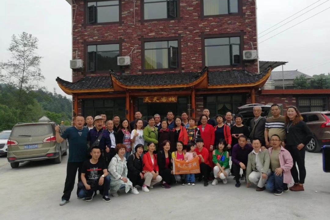 Photo of Others in Wulingyuan