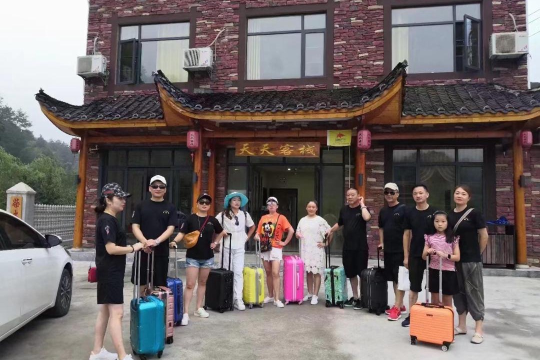 Photo of Others in Wulingyuan
