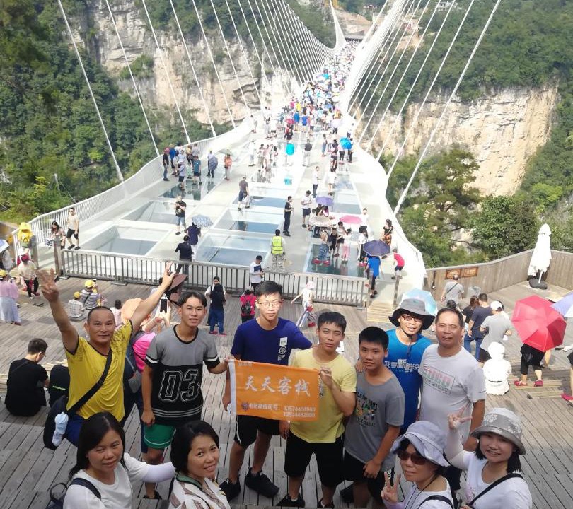 Photo of Others in Wulingyuan