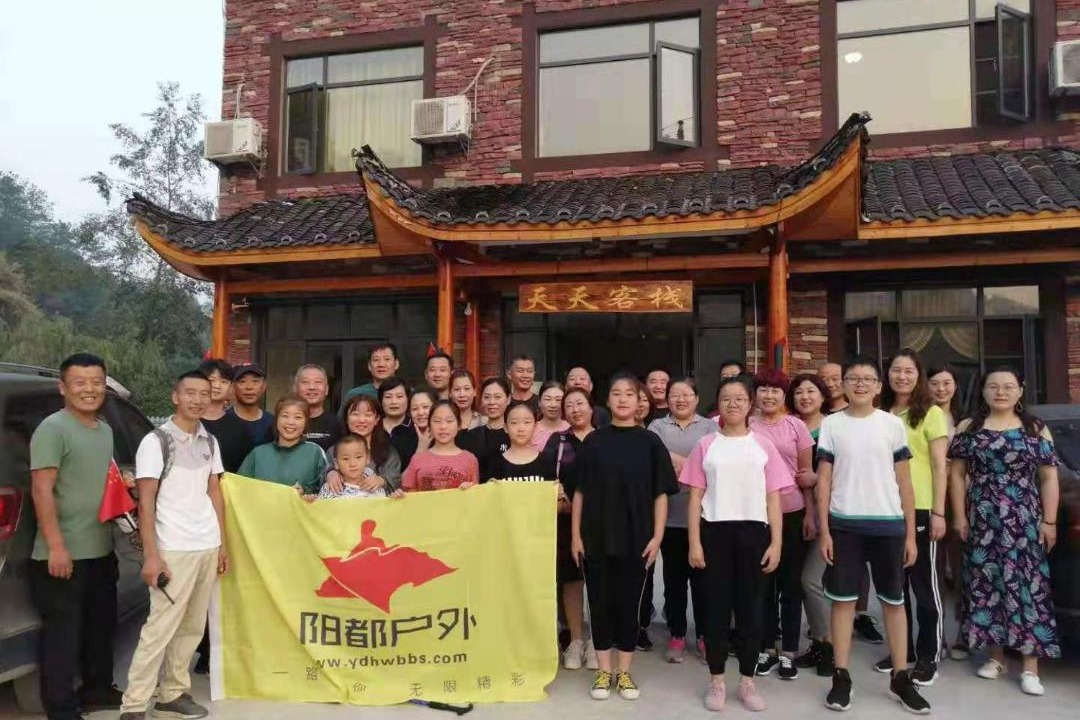 Photo of Others in Wulingyuan