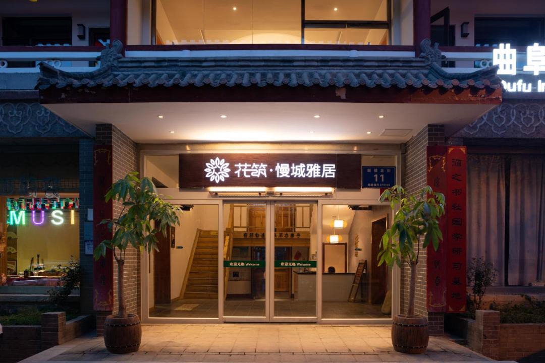 Photo of Others in Qufu