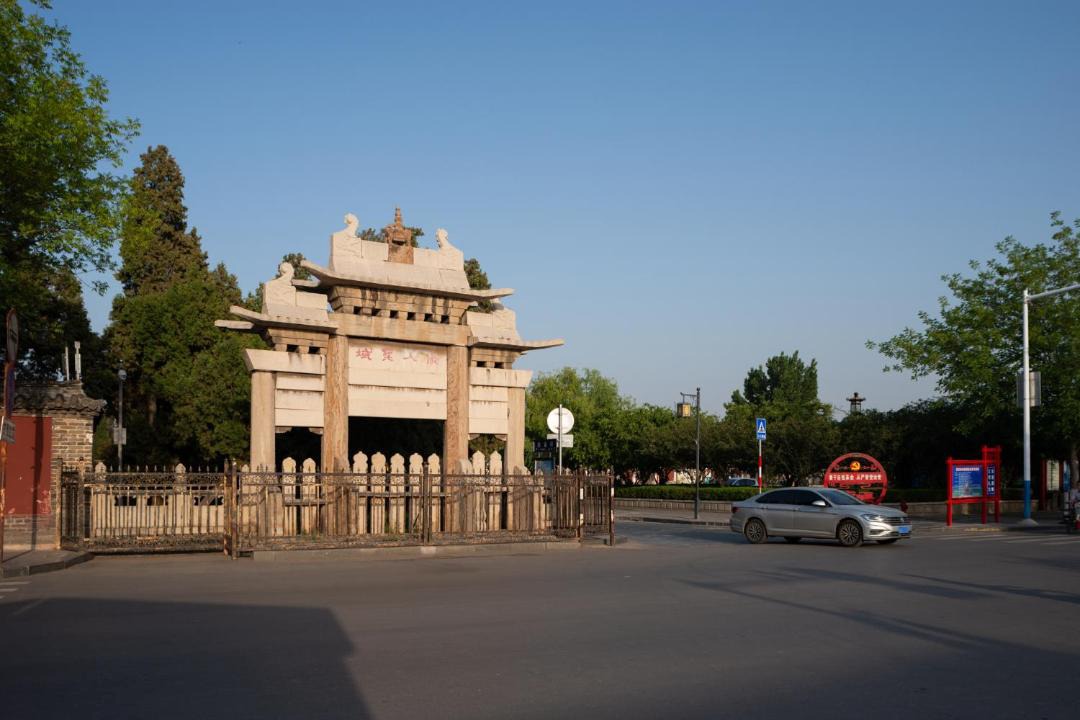Photo of Others in Qufu